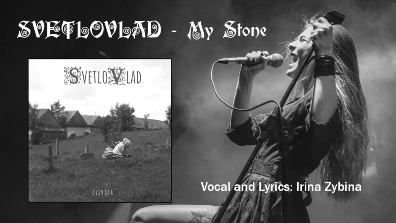 SvetloVlad with Irina Zybina (GRAI, Грай) - My Stone (folk version)