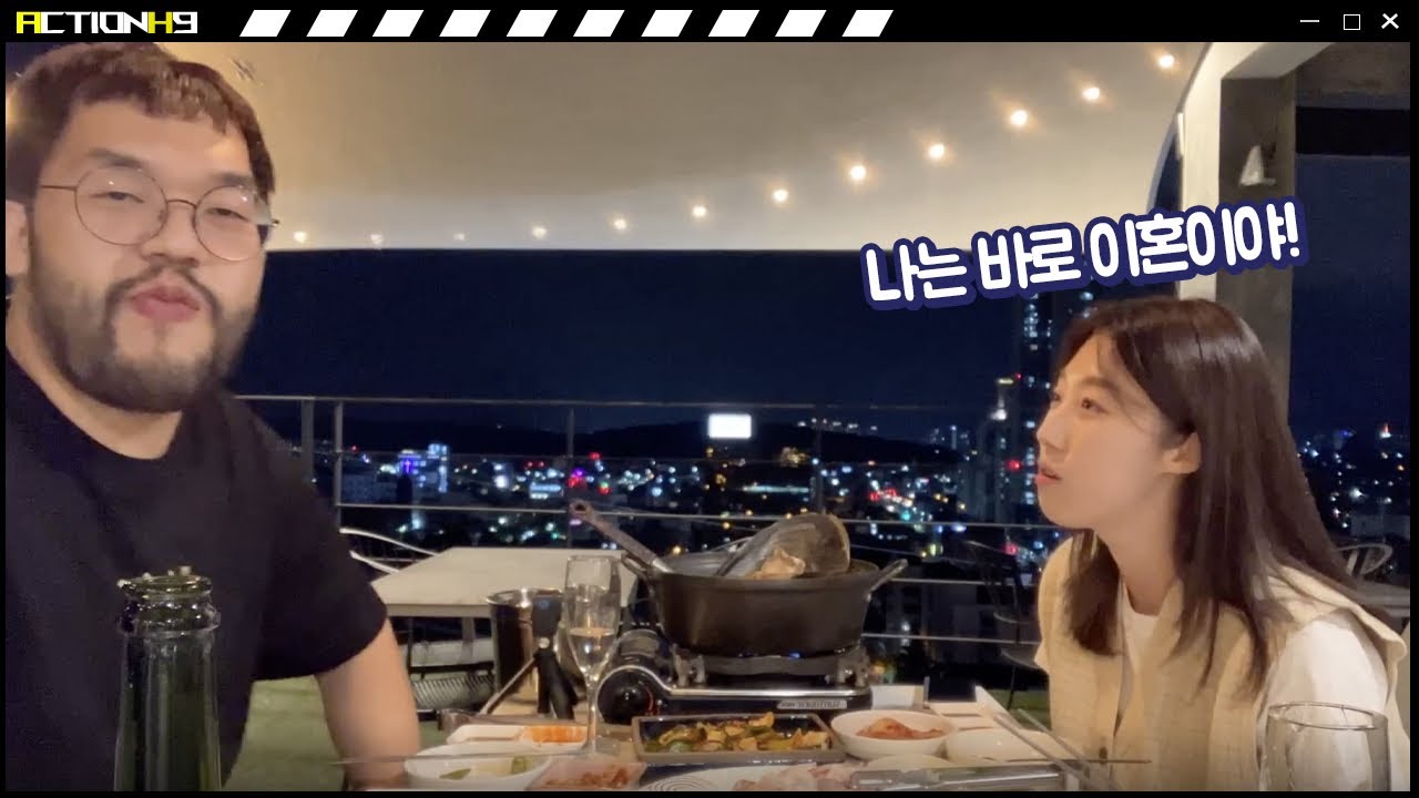 좋은 곳에서 분위기내는데 갑자기 이혼 이야기 꺼내는 아내🥲