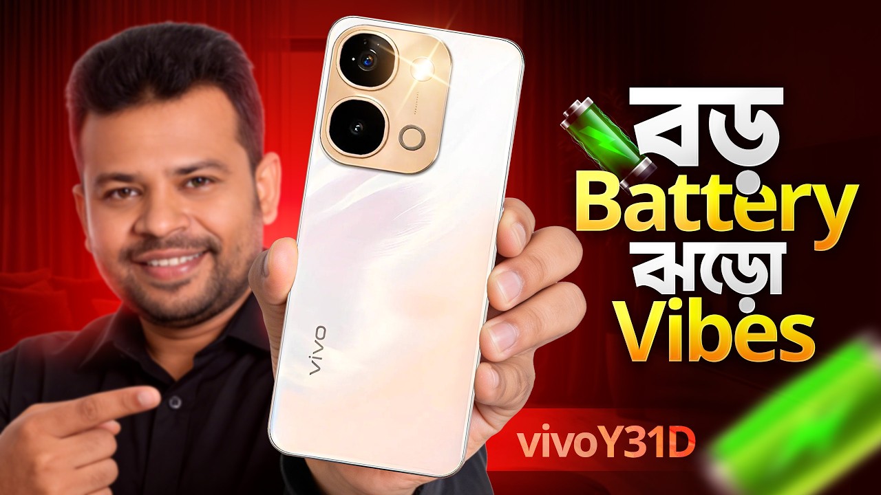 vivo Y31d Review Bangla | 7200mAh এত বিশাল ব্যাটারি!!!!