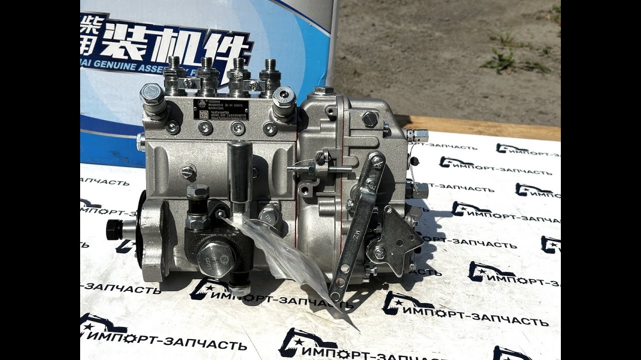 ТНВД 13053065 B4AD545G-R WEICHAI WP4