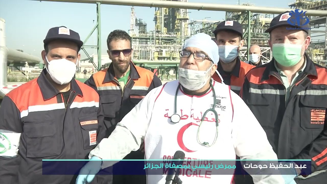 مصفاة الجزائر : تمرين محاكات بوحدة تخزين المواد البترولية