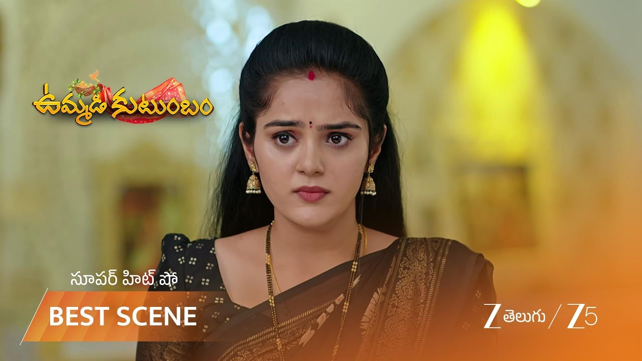 UMMADI KUTUMBAM | అనన్య వల్లే అన్ని సమస్యలు అని చెప్పిన శరణ్య.