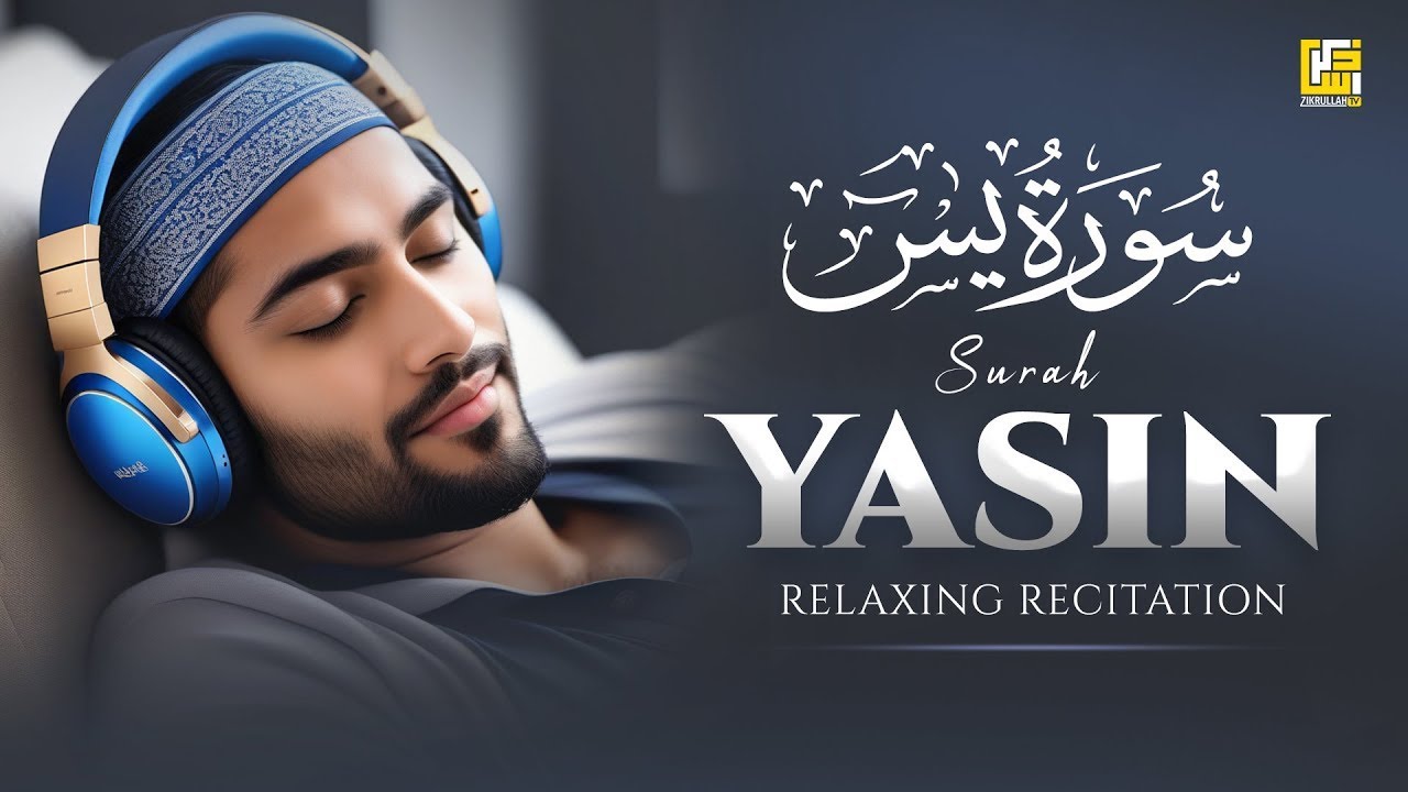Surah Yasin Full | Heart Touching Recitation | Beautiful Voice