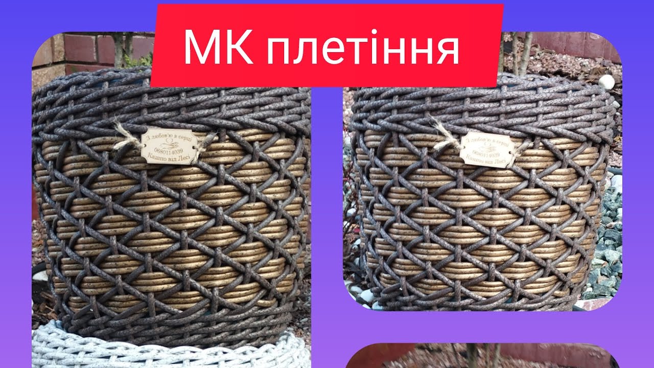 Майстер клас плетення кашпо-ананас з ротангу #кашпозротангу #кашпоананас