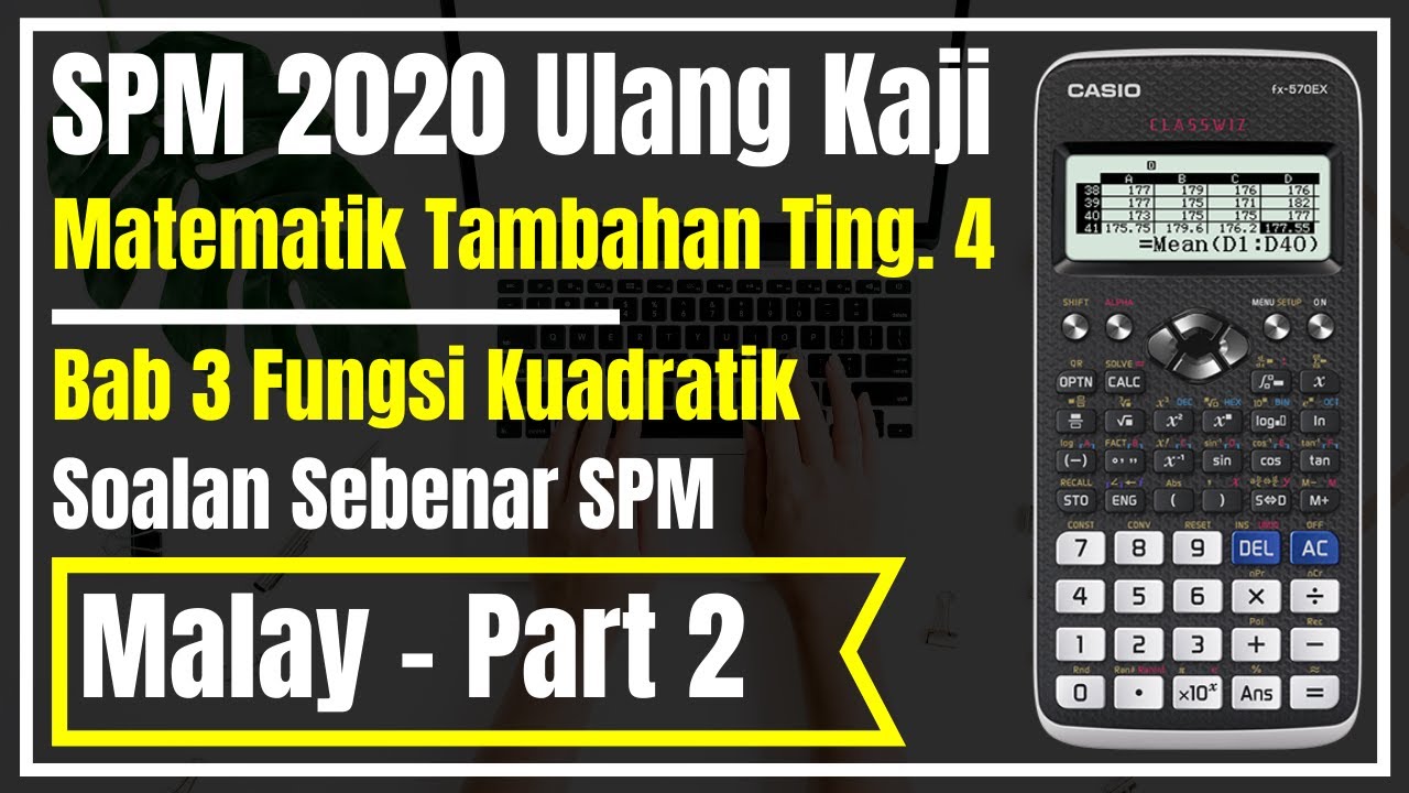Matematik Tambahan Tingkatan 4 | Bab 3 Fungsi Kuadratik | Soalan Sebenar SPM | Bahagian 2