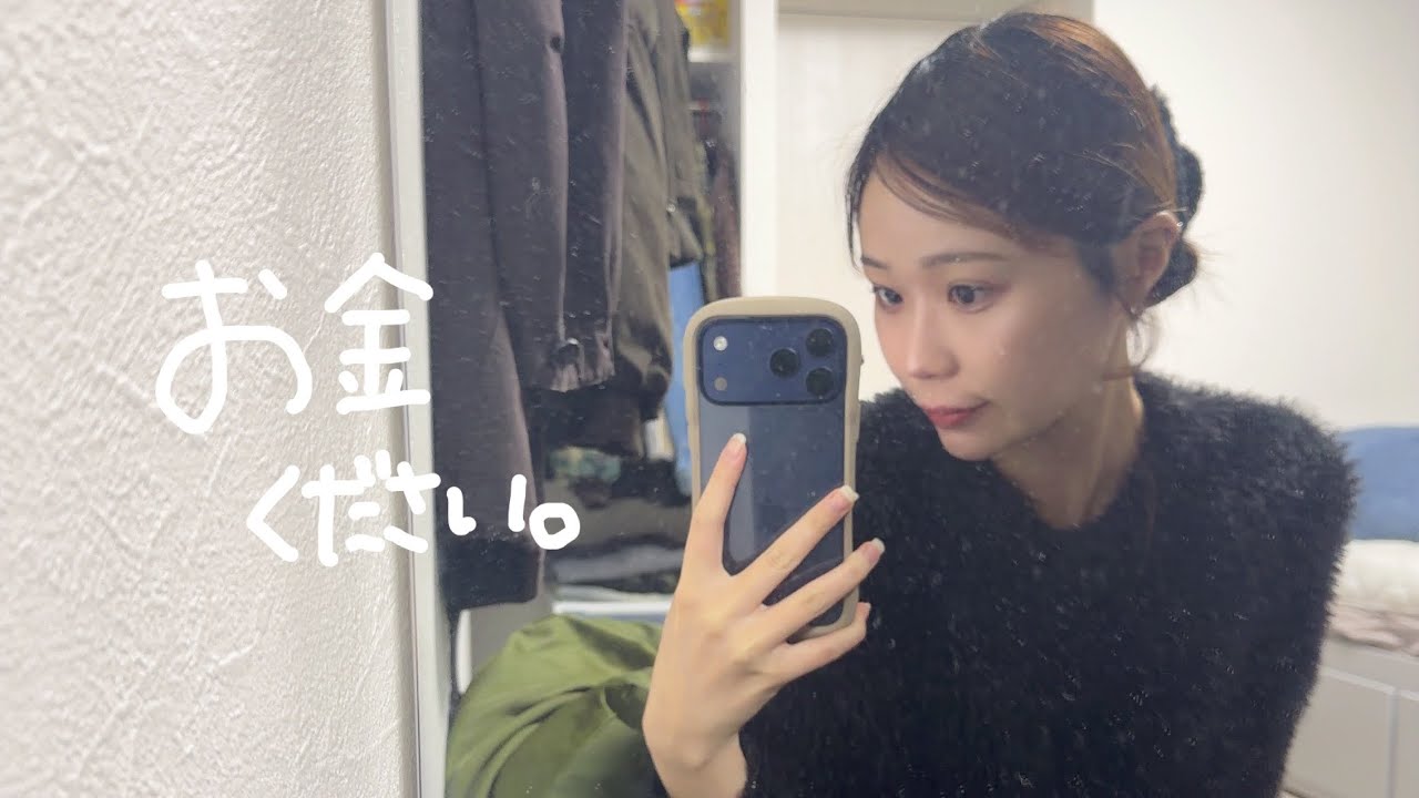 目標と1日100円生活してた時のことをお話しする🗒️