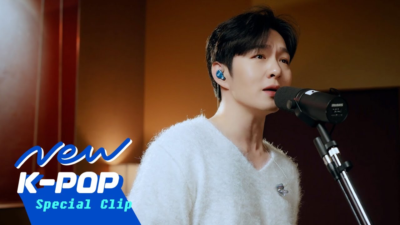 [LIVE] LEECHANGSUB(이창섭) - Coward(겁쟁이)