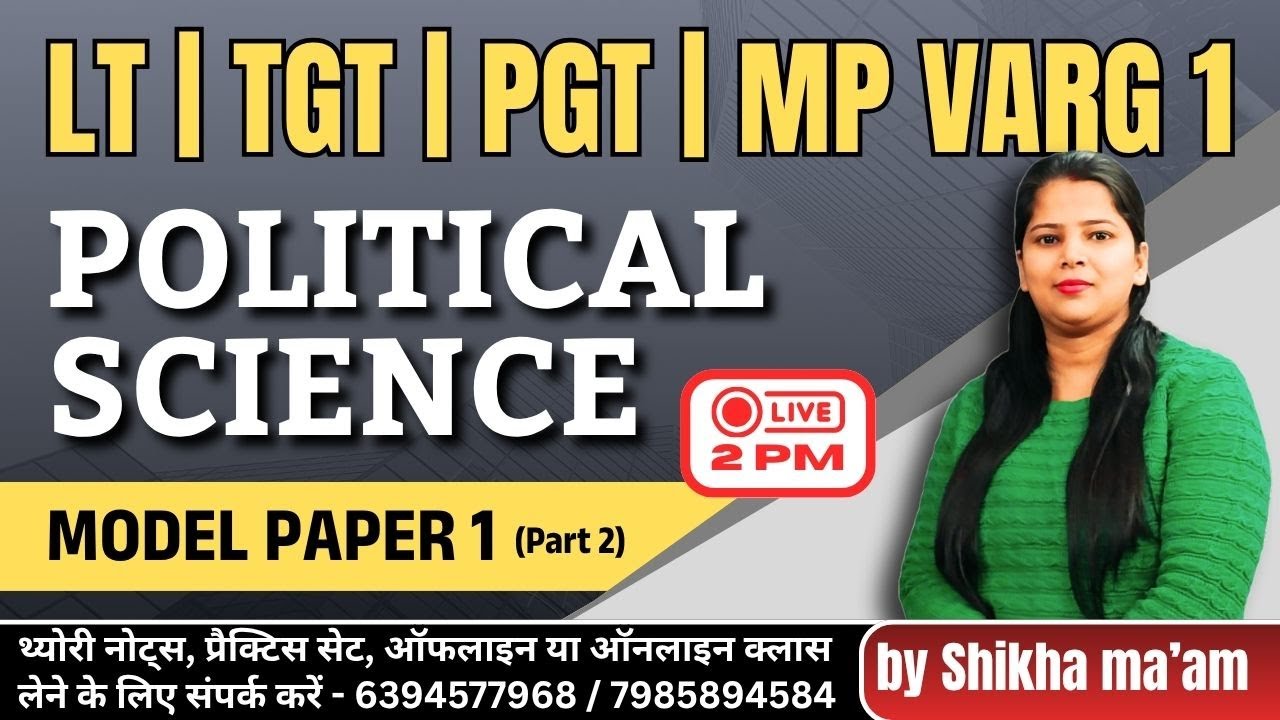 Political Science | Model Paper 1 (Part 2) | LT Grade / TGT / PGT / MP Varg 1