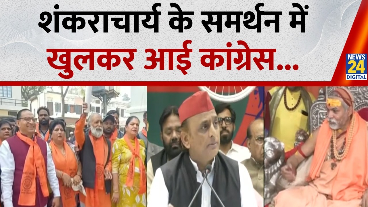 Avimukteshwaranand: 'आश्रम' में रात गुज़ारते थे नेता' सच या झूठ..क्या सबूत? | POCSO Case | Varanasi