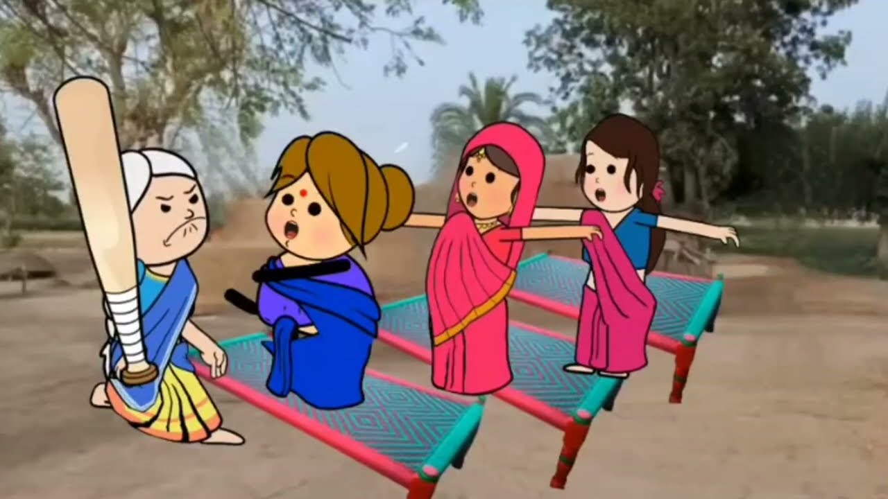 सास करीन सोना मुश्किल 