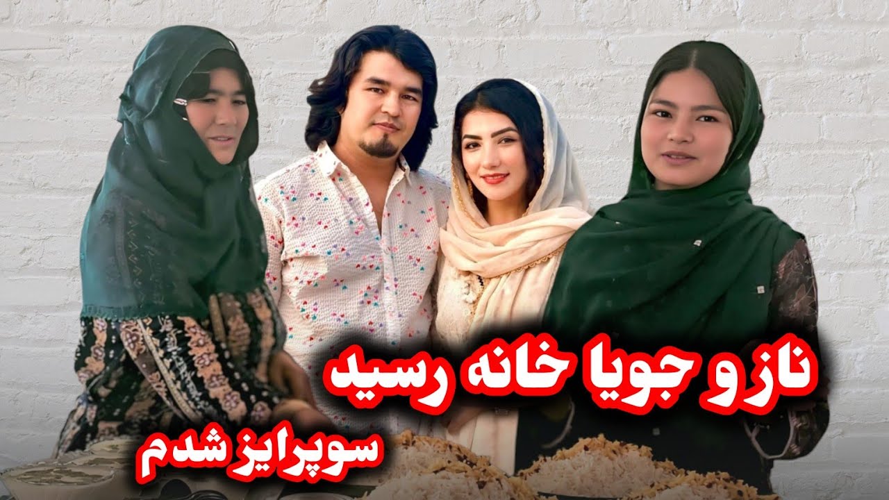 اولین روز از آمدن#نازحسنیار و جویا لالیم_این ویدیو قشنگ ترین خاطره زندگیم است❤