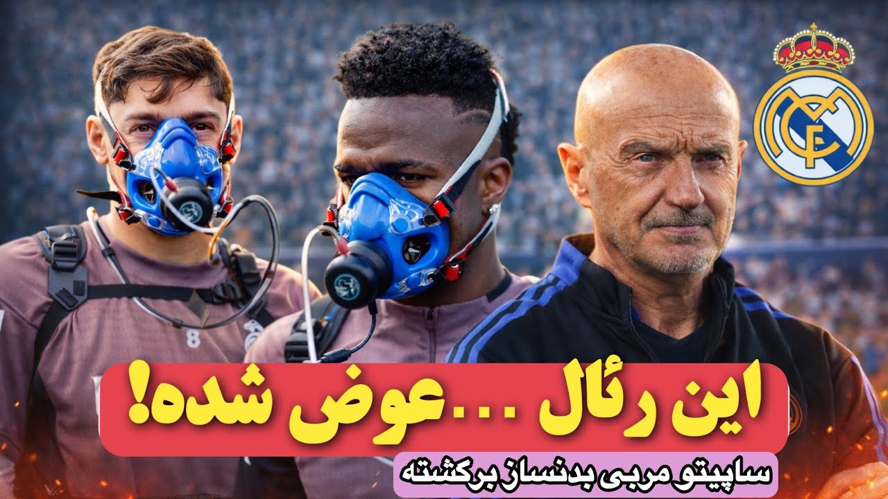 چرا رئال همیشه مقابل والنسیا به مشکل میخوره؟ @Madridafg 