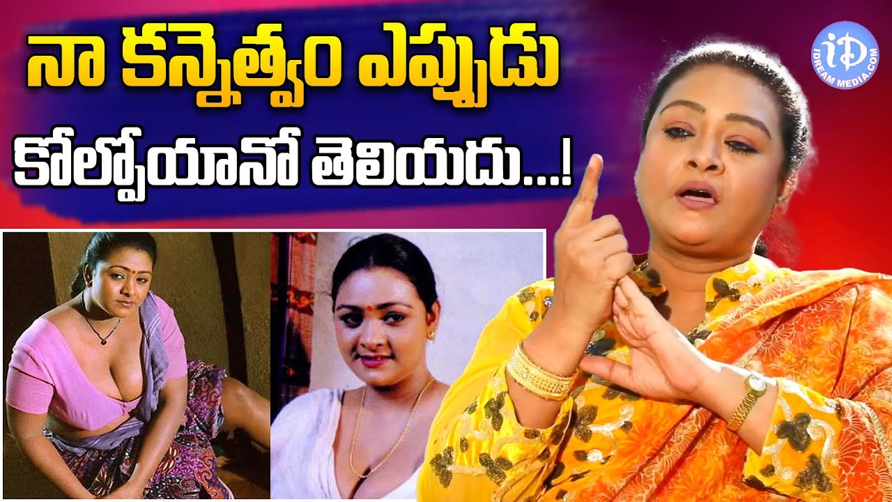 Shakeela About Her Virginity | Exclusive Interview | iDream Money Wallet