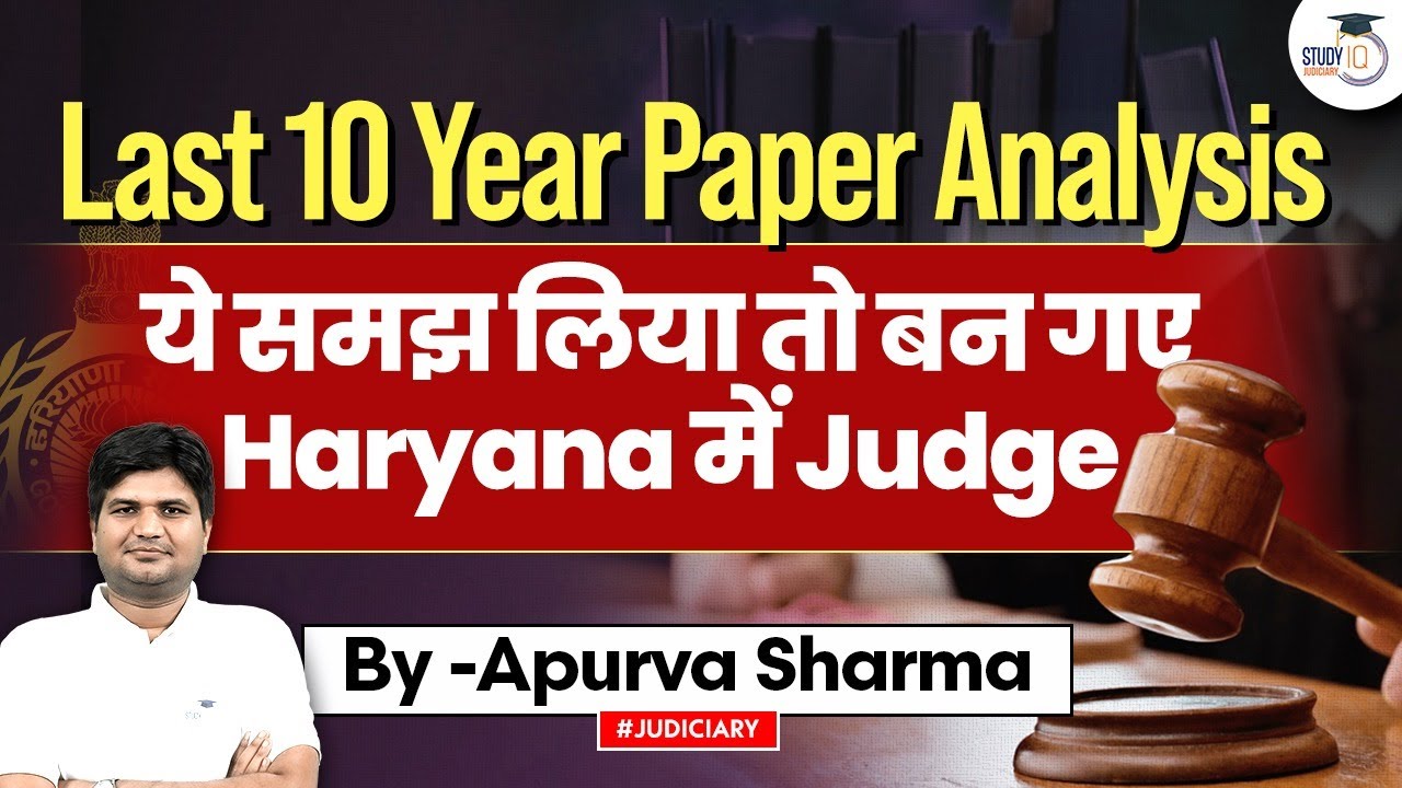 Haryana Judiciary Preparation | Last 10 Years Paper Analysis for Success in Haryana Judiciary 2024