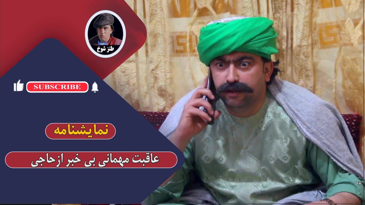 نمایش  
