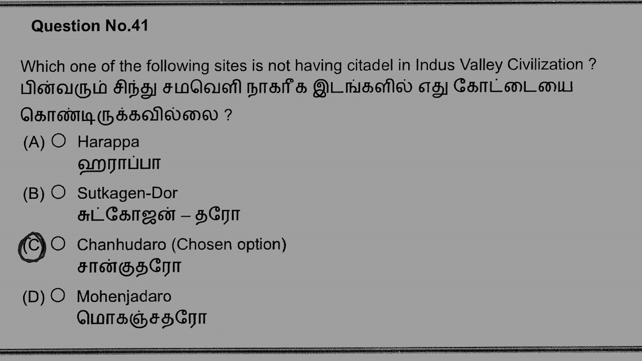 PG TRB HISTORY (2019) Previous year question with answers 
