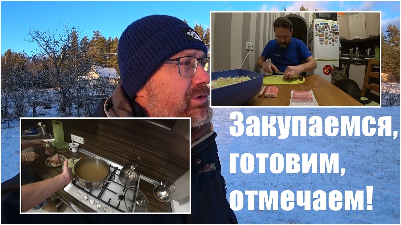 Предновогодняя суета.