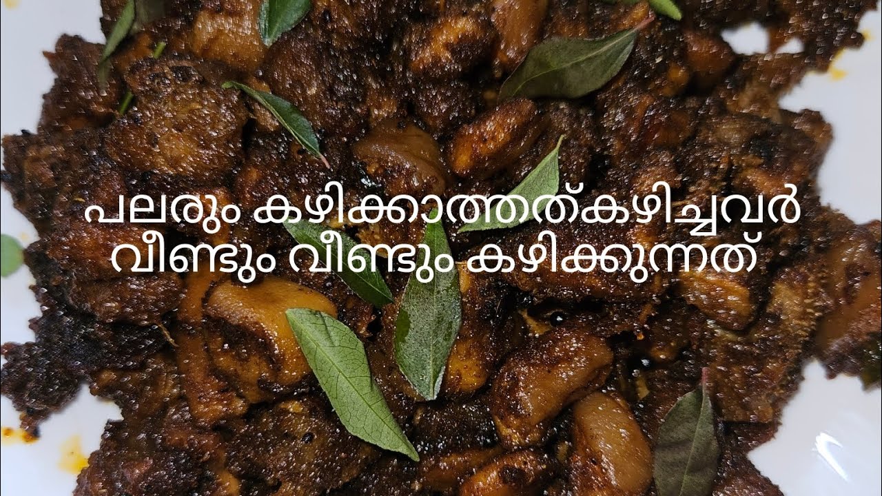 Potty fry/ പോട്ടി റോസ്റ്റ് സൂപ്പർ ടേസ്റ്റിൽ റെഡിയാക്കാം#viralvideo #food #Kerala style potty fry