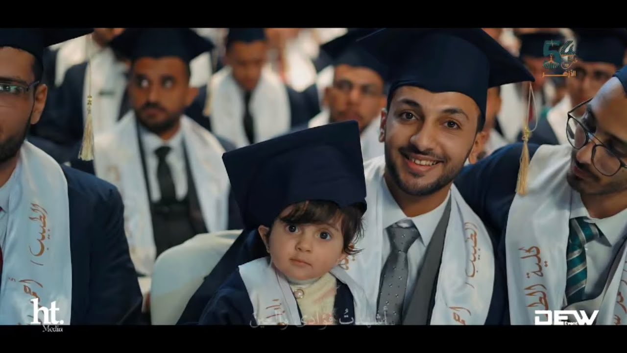 كي أرفع عن قومي الألم - أنشودة حفل تخرج كلية الطب جامعة الأزهر الدفعة 54 🎓