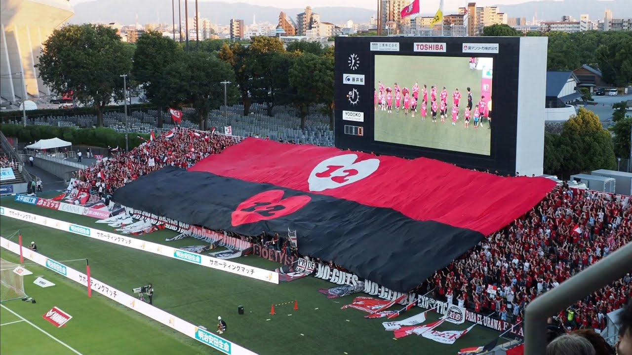 サロコンテ返し→デカ旗登場→元日本代表同士のコイントス 2023年7月16日(日) J1 セレッソ大阪 vs 浦和レッズ @ ヨドコウ桜スタジアム