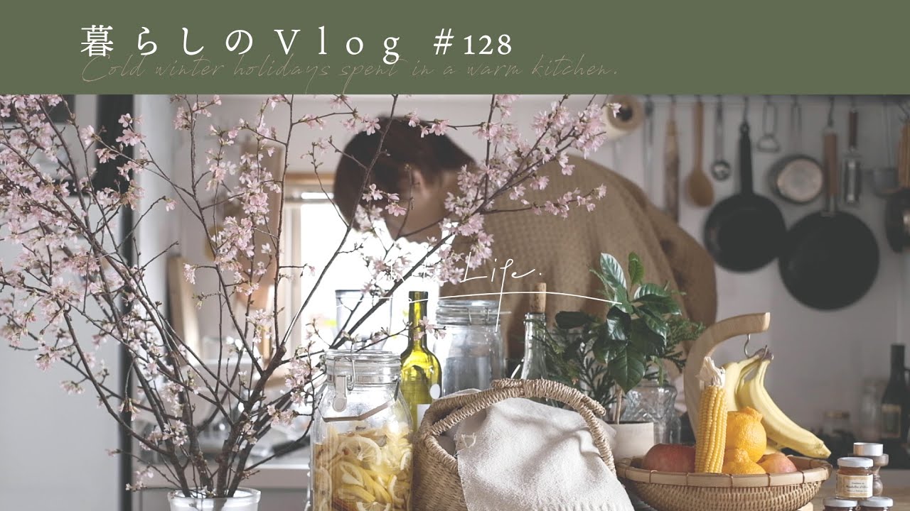 《 Дождливый зимний праздник можно провести на теплой кухне. | Мой влог #128 》