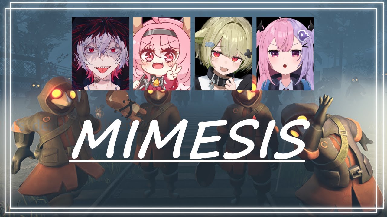 【#MIMESIS】みめしすないつ？【ホラー注意】