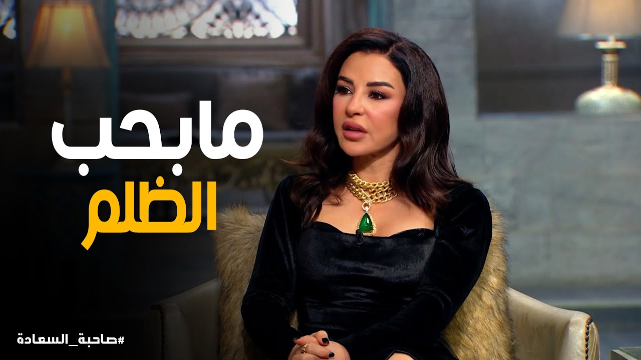 ماغي بو غصن تكشف شخصيتها الحقيقية لأول مرة😲