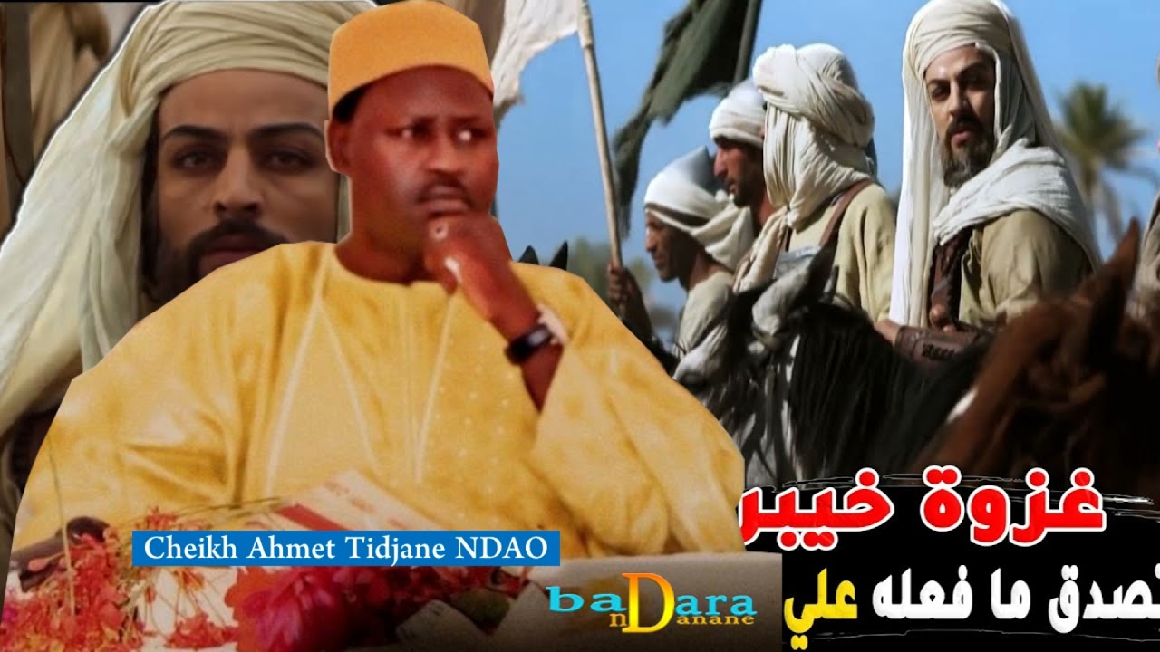 Bataille de Khaybar - PARTIE 8 - CHEIKH AHMED TIDJANE NDAO