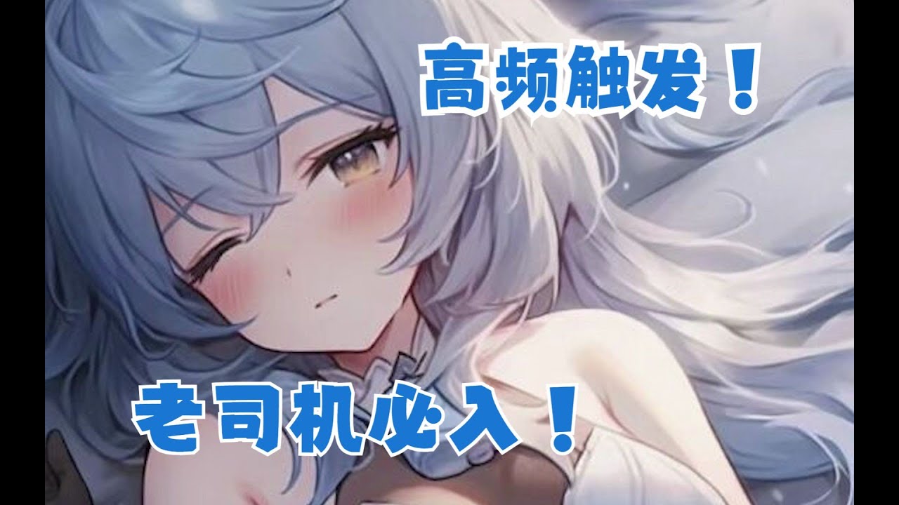 【Asmr】【桥桥】免疫拯救 耳朵回春啦 音叉 直升机 过电略 摩擦 后舒服按摩抚慰有人声