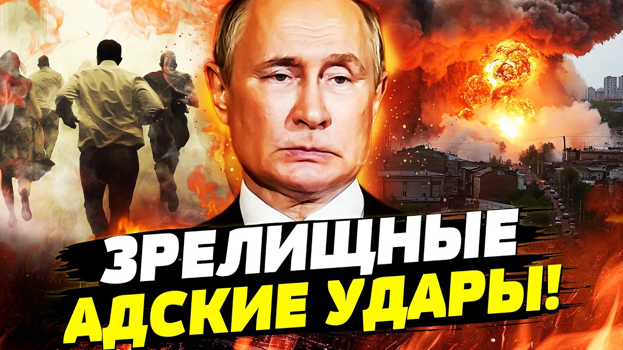 ‼️ПРЯМО СЕЙЧАС! СТРАШНОЕ БЕДСТВИЕ! МОСКВУ СТИРАЮТ С КАРТЫ! ВСУ ЗАБИРАЮТ ОБЛАСТЬ У РФ | Горячая точка