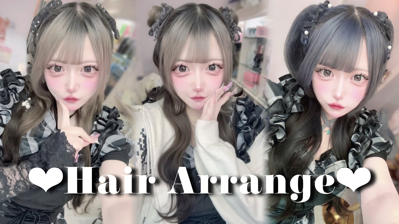 【超簡単！】酔っ払いでも出来るコンカフェ嬢のハーフツインヘアアレンジ３選♡『るき』