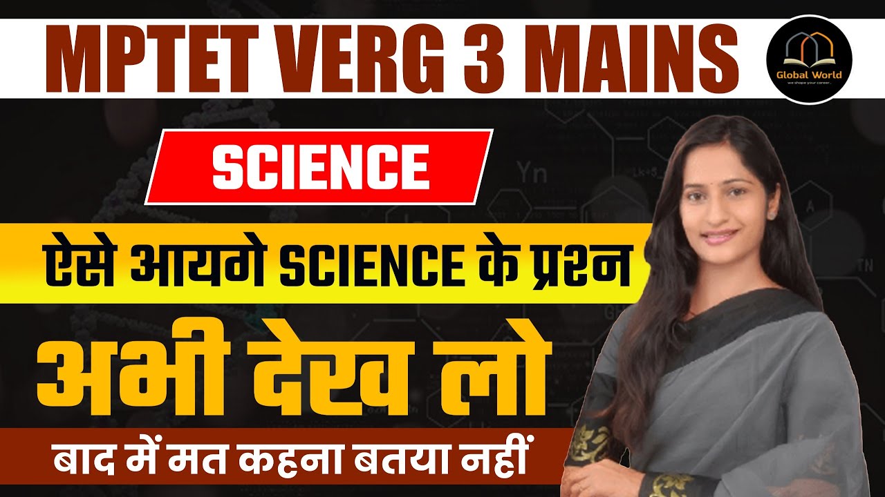 MPTET Varg 3 Mains 2025 | MPESB PYQS CLASS 01 - LIVE SESSION 01