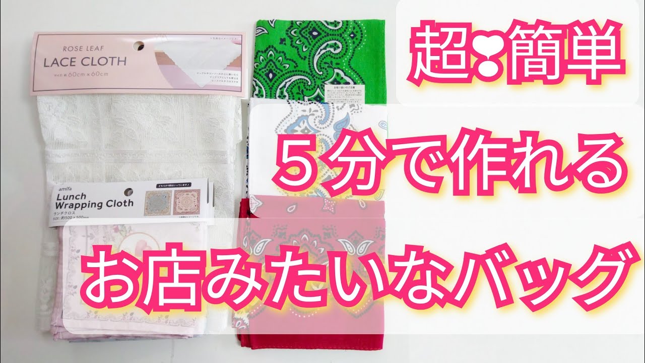 【超❣簡単】どの正方形のサイズでも作れます！