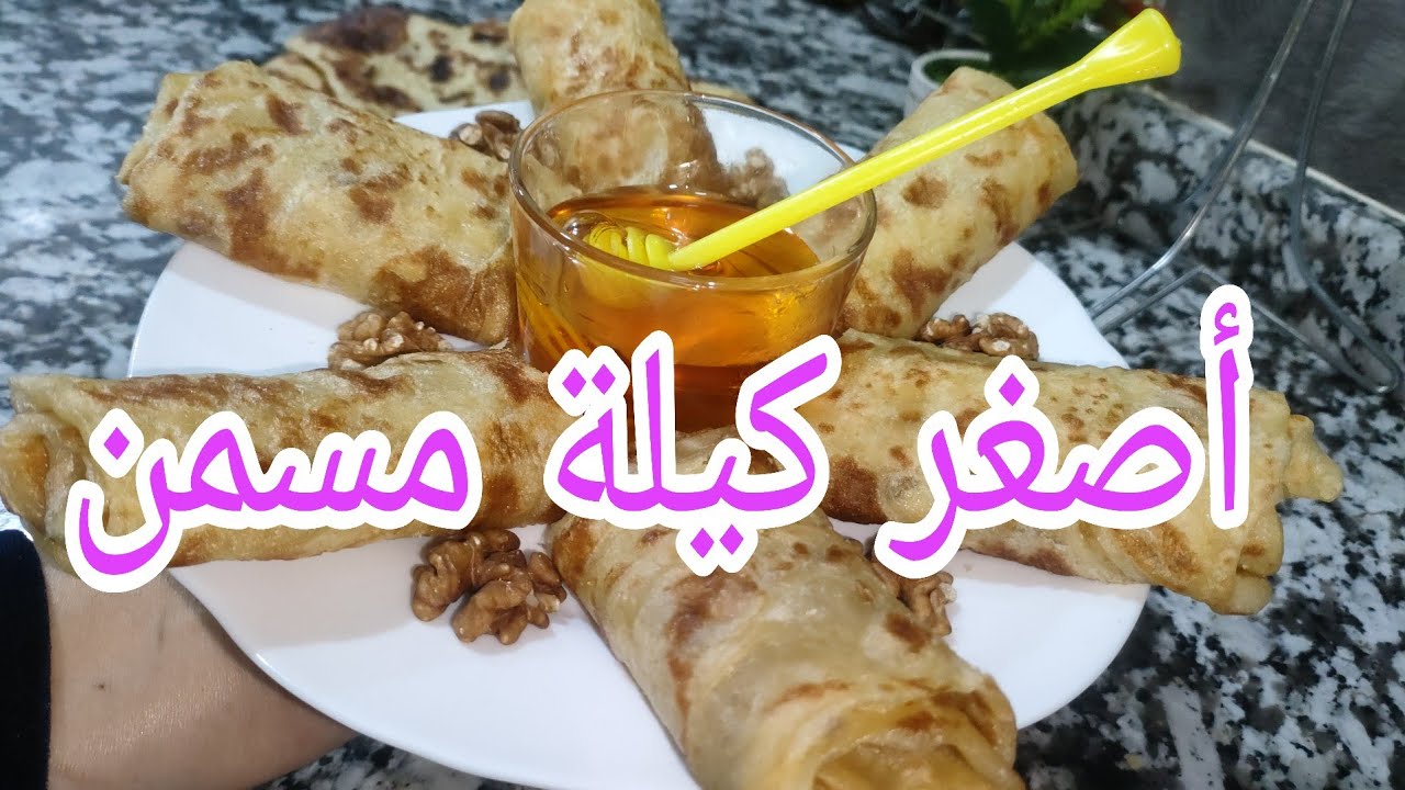 من اليوم  لازم تفرحي ولادك وضيافك بقهوة العاصر العشويات  تحلى مع كوكب ام عماد