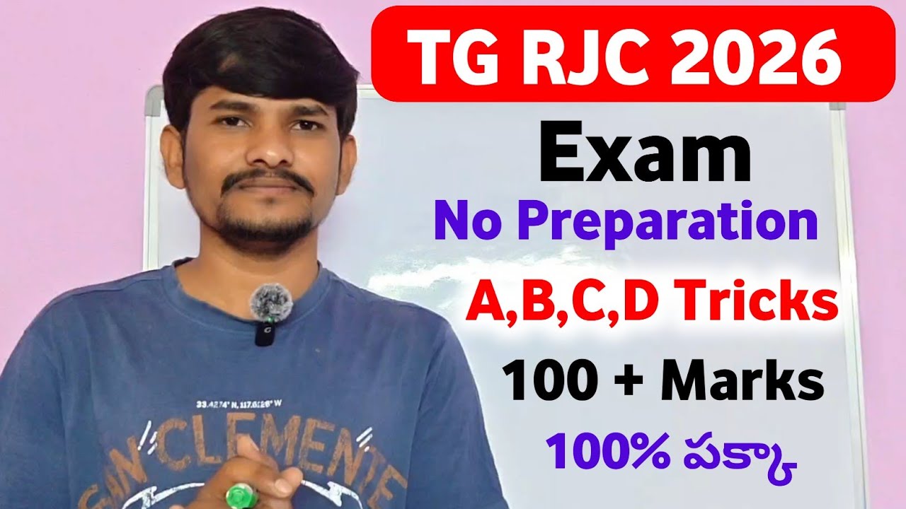 TSRJC CET 2026 A,B,C,D Tricks | TGRJC 2026 Exam Tips
