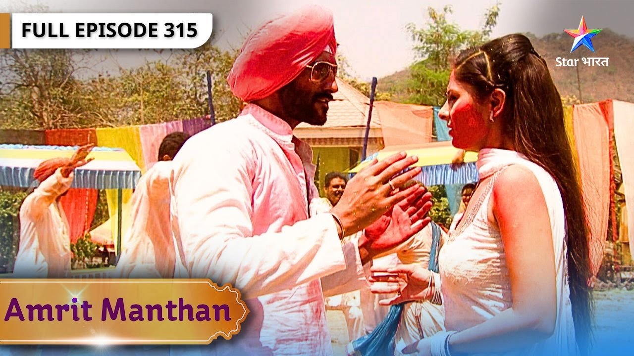 Amrit Manthan | Sehgal Se Milkar Nimrit Hui Emotional | FULL EPISODE- 315 | अमृत मंथन