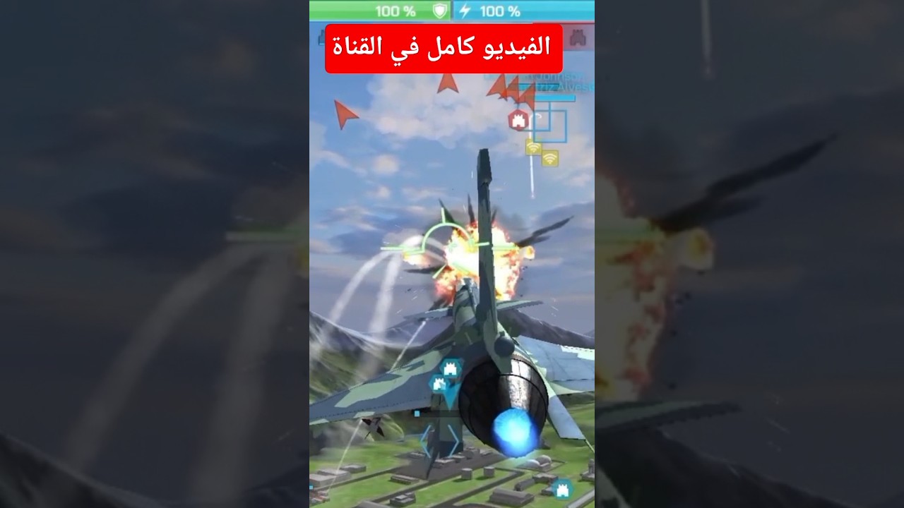 نسور مصر في الجو: تدمير الهدف من مسافة صفر! 🇪🇬 #طيران_حربي