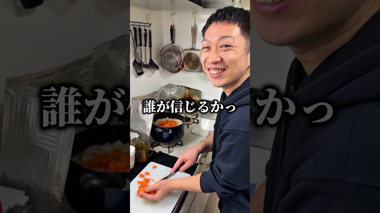 青春の味や🤤#豚汁 #味噌 #料理 #男飯 #おうちごはん