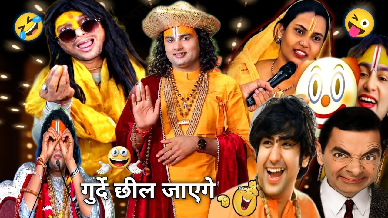 Aniruddh Acharya ji ka Comedy Show 2026 🤣🤣 पागलों का डॉक्टर 🤣Punki Wale Baba 😆😆 गुर्दे छील जाएगे 😜😜
