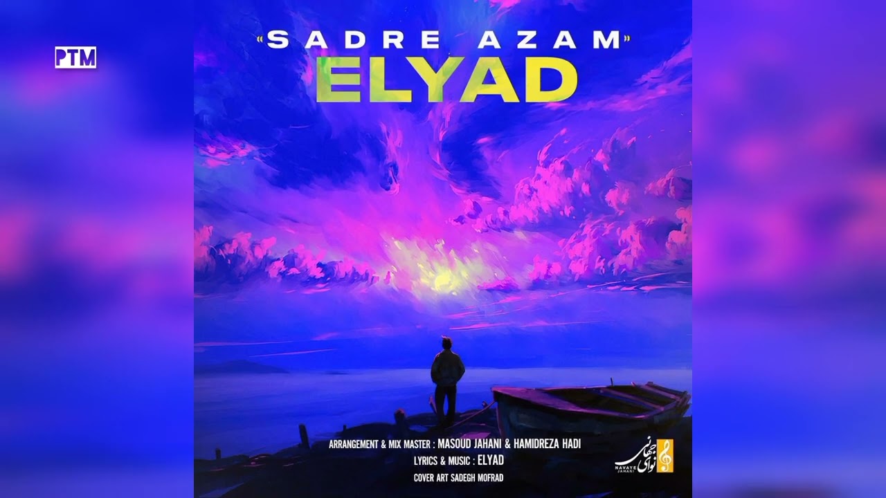 Elyad - Sadre Azam الیاد - صدر اعظم. Top Iranian Music 2023. Top Farsi Music 2023. Listen now.