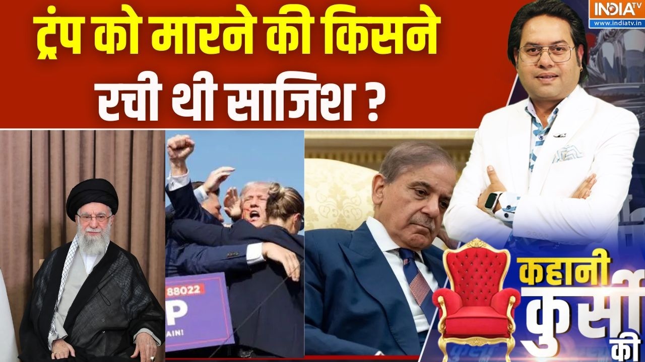 Donald Trump की रडार में Iran और  Pakistan एक साथ आए ! जानिए क्या है असली वजह ? Israel War Update
