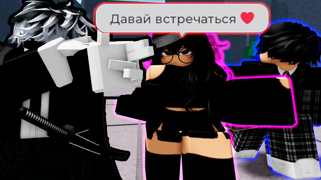 👿УНИЧТОЖИЛ ТОКСИЧНУЮ ПАРОЧКУ В ТСБ | The Strongest Battlegrounds