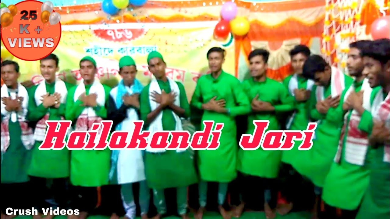 New Hailakandi Jari Gaan 2019 | Assam Hailakandi Jari Gaan