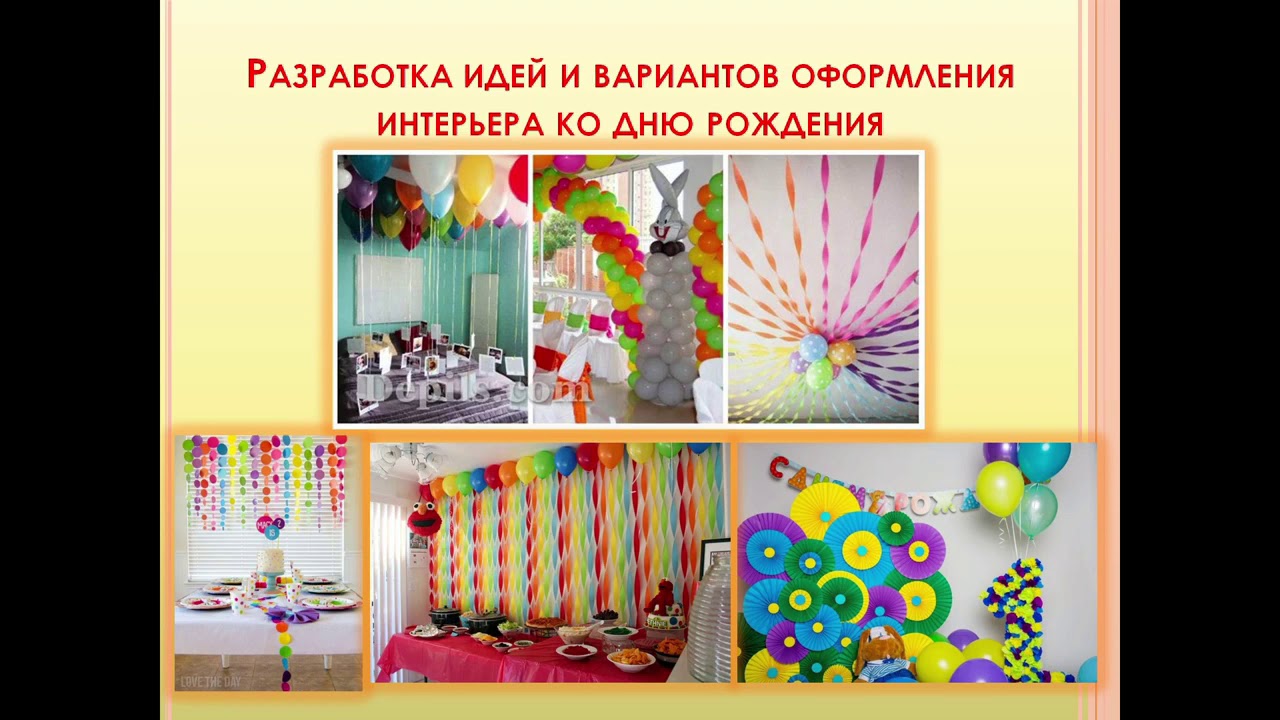 Худ.труд 9 класс