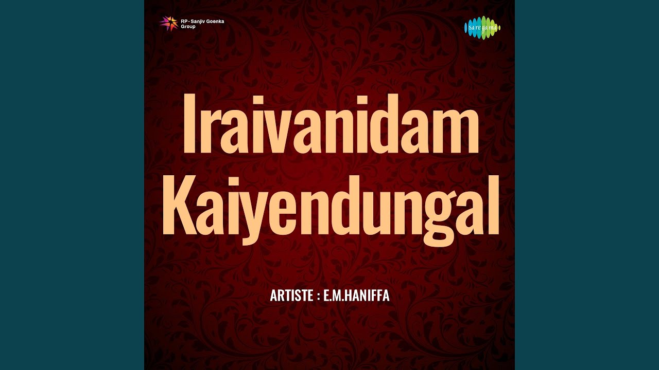 Engum Niraindha Iraiyoney