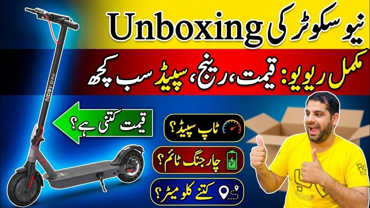 Electric Scooter unblox 