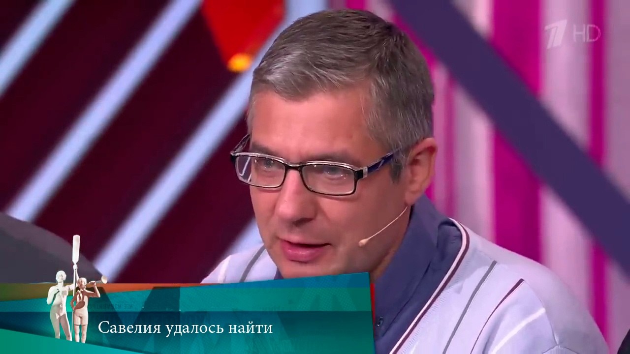 МЖ. Савелия удалось найти.  23.11.2020