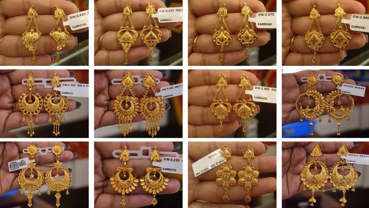 gold earrings । earrings designs gold। gold kanbala design। kaner dul। sonar kaner।।