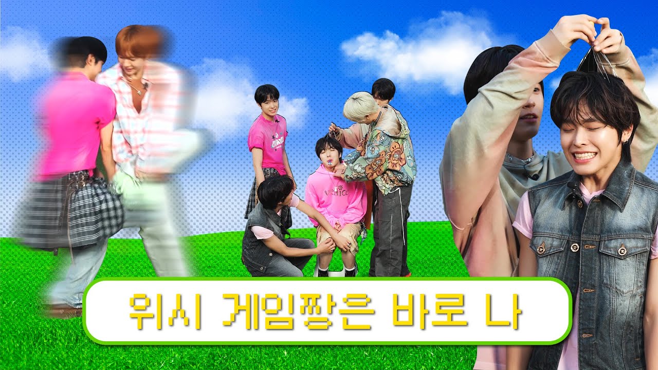 [DICON] 원래 웃는 상은 어떡하죠💦 (eng/jpn/chn sub)ㅣ위시 게임짱은 바로 나 (NCT WISH)