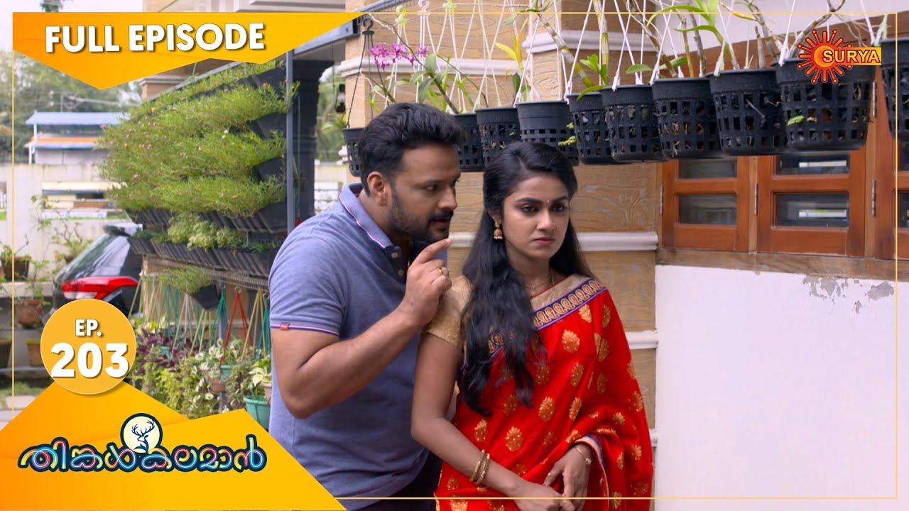 Thinkalkalaman - Ep 203 | 10 Sep 2021 | Surya TV Serial | Malayalam Serial